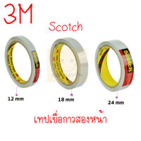 3M Scotch เทปกาวสองหน้าบาง เทปเยื่อกาว 2 หน้า เทปเยื่อกาวสองหน้า ขนาด 12 มม./18 มม./24 มม.#777