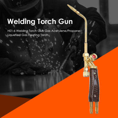 [ส่งจากไทย] ♬ หัวเชื่อมแบบฉีดดูด H01-6 Copper Oxygen Acetylene Heating Torch