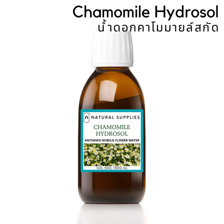 chamomile-hydrosol-น้ำสกัดดอกคาโมมายล์-จากธรรมชาติ-เกรดเครื่องสำอาง