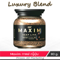 แม็กซิม กาแฟญี่ปุ่น ดีฟไลน์ ขนาด 80 กรัม ขวด ดำ Maxim Coffee - Deep line