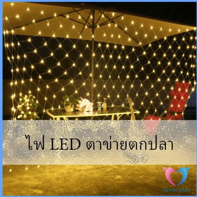 Dovin Dovin ไฟ LED ม่านตาข่ายไฟตกแต่งงานปาร์ตี้ คริสต์มาส ตกแต่งสวนดอกไม้และต้นไม้ LED fishing net lights