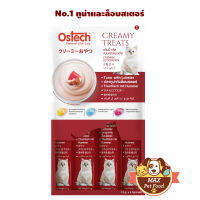 New Ostech ขนมแมวเลีย 15g.x4แท่ง 8 รส ให้เลือก