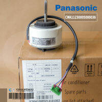 CWA11230005000036 มอเตอร์แอร์ Panasonic มอเตอร์แอร์พานาโซนิค มอเตอร์คอยล์เย็น RD-310-45-8K 45W. อะไหล่แอร์ ของแท้ศูนย์ *20220216