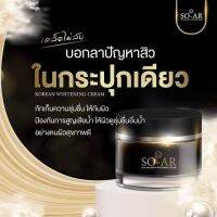 พร้อมส่ง    SO-AR Cream โซ อาร์ ครีมโสมไข่มุกเกาหลี  KOREAN PEARL CREAM   ครีมบำรุงผิวหน้า ขนาด  7  กรัม