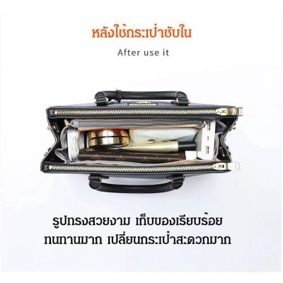 In stock กระเป๋าซับในมือหิ้ว ซิปคู่