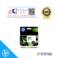 955XL Cyan HP INK หมึกพิมพ์แท้ สีฟ้า [L0S63AA] Ink Cartridge By Shop ak