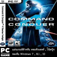 แผ่นเกมส์คอม : Command &amp; Conquer 4 Tiberian Twilight