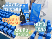 เซรั่มเลือดมังกร กุลรชาเฮลตี้แอนด์บิ้วตี้  Kulracha Dragons Blood Serum  ANTI-AGING  ผลิตภัณฑ์สำหรับผิวหน้า  เซรั่มสูตรเข้มข้น