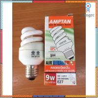 หลอดฟอกอากาศ 9W , 13W LAMPTAN สินค้ามีจำนวนจำกัด