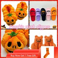 New Cute Halloween Pumpkin Home Slippers Hot Popular Kawaii Orange Pumpkin Furniture Decoration Warm Plush Slippers Gift