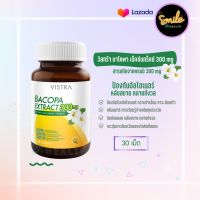 [ พร้อมจัดส่ง ? ] VISTRA(วิสทร้า) BACOPA EXTRACT 300 mg. วิสทร้า สารสกัดบาโคปา 300 มก. (30 เม็ด) หมดอายุ 10/2023