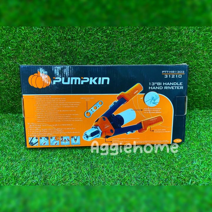 pumpkin-คีมย้ำรีเวท-รุ่น-ptt-hr1303-31210-heavy-duty-13-bi-handle-hand-riveter-ปากอ้ากว้างได้ถึง-180-องศา-ใช้สำหรับกดและย้ำลูกรีเวท-ลดแรง-จัดส่ง