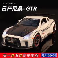 Nissan gtr รถรุ่น God of War Nissan จำลอง รถสปอร์ต Toyota ae86 รถรุ่น เครื่องประดับรถ รถอัลลอย ของเล่น