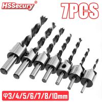 【CW】 7Pcs Flute Countersink Drills Bit Reamer Set Woodworking Chamfer 3/4/5/6/7/8/10mm