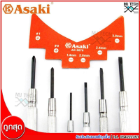 Asaki ชุด ไขควง ซ่อม นาฬิกา 6 ชิ้น ขนาด 1.4 มม. , 2.0 มม. , 2.4 มม. , 3.0 มม. รุ่น AK-9076