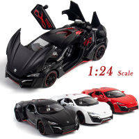 1/24ขนาดLykanHypersport D Iecastล้อแม็กรถลากของเล่นเก็บสะสมของขวัญสำหรับเด็ก