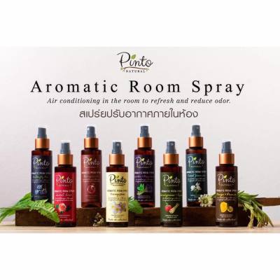 Pinto Natural Room Spray สเปรย์ปรับอากาศ ฉีดได้ทุกที่ ช่วยลดกลิ่นอับ กลิ่นกระจายได้ดี และติดทนยาวนาน