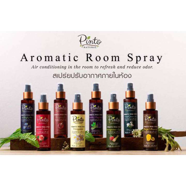 pinto-natural-room-spray-butterfly-pea-สเปรย์หอมปรับอากาศ-กลิ่นอัญชัน-สเปรย์หอมอโรม่า-ช่วยลดกลิ่นอับ-เพิ่มความผ่อนคลาย-หลับสบาย