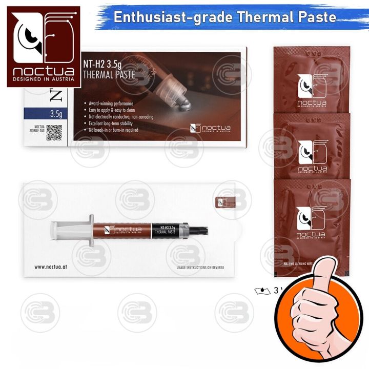 coolblasterthai-noctua-nt-h2-3-5g-thermal-compound