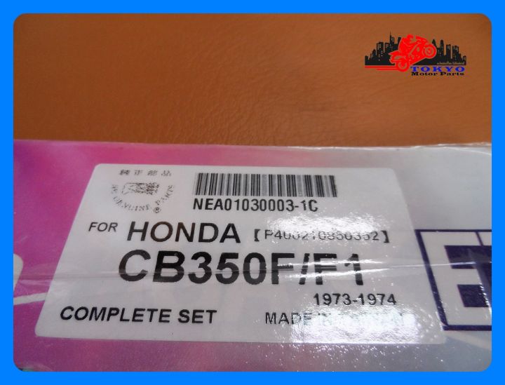 honda-cb350-f-f1-year-1973-1974-engine-gasket-complete-set-iso-9001-non-asbestos-ปะเก็นเครื่อง-ชุดใหญ่-ไม่มีแร่ใยหิน-ne-สินค้าคุณภาพดี