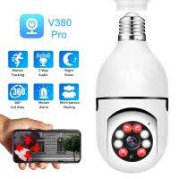 2.4G Wifi IP Camera E27 Bulb Indoor Smart House 360°Camera Color Night Vision Security Protection Mini CCVT Lamp Webcam For Home Household Security Sy