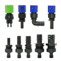 Quick Connector EURO 34 เกลียว Barb Adapter สำหรับ4816202532มม. ท่อ PE ท่อสวนหยดชลประทานรดน้ำ