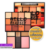 Sivanna Colors Hello Perfect Eyeshadow Contour 21.5g HF5016 อายแชโดว์ + บลัชออน สิวันนา ในตลับเดียว