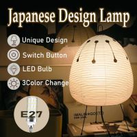 Akari Lamp Noguchi Japanese Lamp Floor Lamp Rice Paper Table Lamp 6000K Dimmable Bedside Lamp Eye- Protection Reading Table Lamp