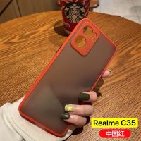 Case Realme C35 เคสเรียวมี เคสกันกระแทก ปุ่มสีผิวด้าน realme C35 เคสกันกระแทก