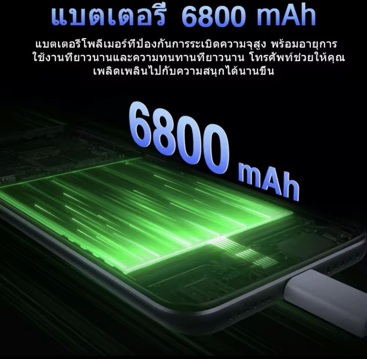 vivq-y21-2023-ใหม่-ของแท้-5g-โทรคัพท์มือถือ-6-8นิ้ว-เต็มหน้าจอ-โทรศัพท์ของแท้-16gb-ram-512gb-rom-มือถือราคาถูก-เมนูภาษาไทย-5800mah-smartphone-มือถื