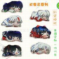 The New Animation Peripheral Lying Posture Inuyasha Moroha Plush Pillow Double-Sided Different Pictures Sofa Cushion Lunch Break Pillow 【JULY】