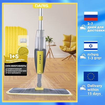 Spray Mop Detachable Magic Mop  Lazy Mop Wooden Floor Flat Mops Home Cleaning Tool Household with Reusable Microfiber Pads