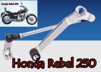 Honda rebel 250 ฮอนด้า รีเบล 250 คันเกรียร์ยกชุด