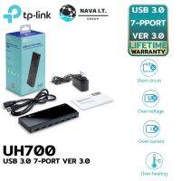 ⭐BigSale! COINSคืน15%⚡SQGNWTYF⚡ TP-LINK UH700 HUB USB ฮับ ยูเอสบี USB 3.0 7-PORT VER.3.0 WARRANTY 1 - Y สุดคุ้ม