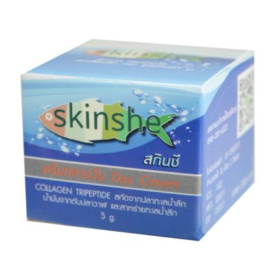 Skinshe Day Cream สกินชี ครีมกลางวัน 5g. (1 กระปุก)