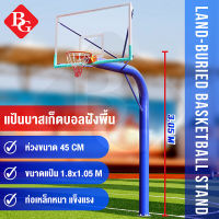 B&amp;G แป้นบาส Basketball Stand แป้นบาสเก็ตบอล แป้นบาสโรงเรียน แป้นบาสกลางแจ้ง แป้นบาสสำหรับผู้ใหญ่ แป้นชู้ดบาสวัยรุ่น Basketball Hoop รุ่น S040