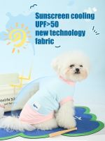 Dog Clothes Summer Thin Breathable Sunscreen Cooling New Technology Fabric Vest Dog Costume Cat Clothes Pet Supplies