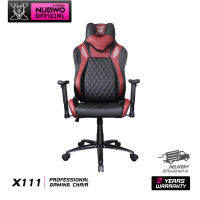 เก้าอี้เกมมิ่ง Nubwo gaming chair X111 ปรับเอนได้สูงสุด 160 องศา มีหลากหลายสี ของแท้ รับประกัน 2 ปี