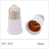 E27 To E27 65มม.ขยายหลอดไฟอะแดปเตอร์ขั้วหลอดไฟไฟคอนเวอร์เตอร์ฝาครอบหลอดไฟอะแดปเตอร์แปลง