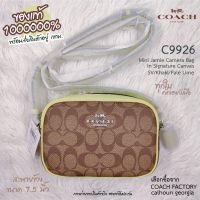 COACH C9926 khaki/Pale Lime สะพายข้าง 7.5 นิ้ว ของแท้ 1000000% เลือกมาขายเองทุกใบจาก COACH FACTORY calhoun georgia