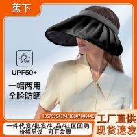 Banana tectn screen Emp Top Hat h g Brim for g Slender and Anti-UV Youth shade A707