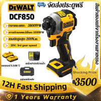 【ของแท้นำเข้า】2023 new อเมริกัน DEWALT DCF850 แบตเตอรี่ลิเธียม 20V 6.0Ah ไขควงกระแทกแบบไม่มีแปรง ไขควงไฟฟ้า ตัวขับกระแทก แรงบิดสูง พลังพิเศษ