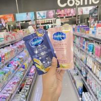 VASELINE วาสลีน เฮลธี้ไบร์ท กลูต้าไฮยา เซรั่มบูสเตอร์ โลชั่น 30 มล.VASELINE HEALTHY BRIGHT GLUTA-HYA SERUM BURST LOTION 30 ml.(มีให้เลือก2สูตร)