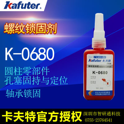 👉HOT ITEM 👈 Kafuter K-0680 High Strength Universal Type For Anaerobic Cylinder Hole And Shaft Fitting Reinforcement Glue XY