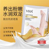 มาร์คเท้าลอก มาร์คเท้าขาว มาร์คเท้านุ่ม บำรุงเท้า เท้าแตก 35g VHA Foot Mask สปาเท้า มาร์คเท้า มาร์คเท้าแตก ถุงเท้าสปาเท้า ถุงเท้าสปา