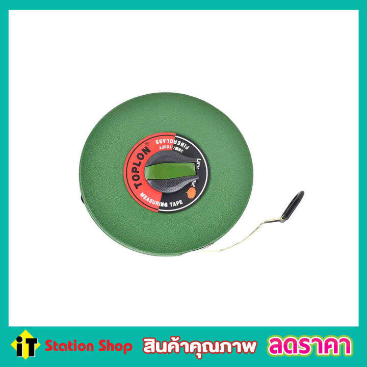 steel-measuring-tape-30-เมตร-เทปวัดระยะ-เทปวัดระยะ30เมตร-เทปวัดที่-เทปวัดที่ดิน-เทปวัดระยะทาง-เทปวัดความยาว