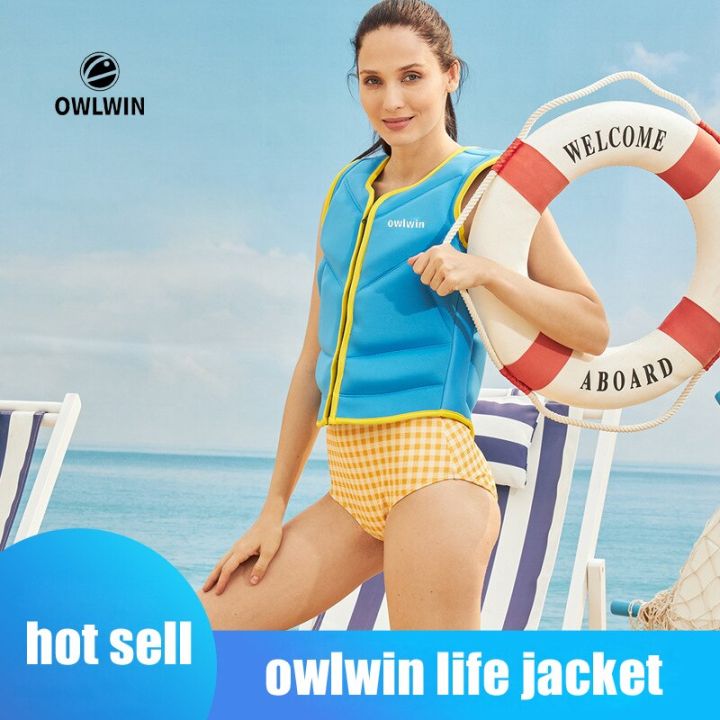 owlwin-เสื้อชูชีพเสื้อแจ็คเก็ตตกปลากีฬาทางน้ำผู้ใหญ่เสื้อผ้าเสื้อชูชีพเด็กว่ายน้ำเล่นสเก็ตสกีเรือกู้ภัยลอย