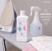 ส่งฟรี น้ำยารีด ผ้าเรียบ เอ็กซ์ตร้า กิฟฟารีน สูตรเข้มข้นสามารถผสมนํ้าให้เจือจางตามชนิดของผ้า น้ำยารัดผ้ากิฟฟารีน รีดเรียบ ใช้ได้นาน