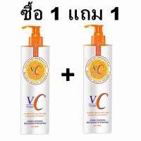 【ซื้อ 1 แถม 1】กลิ่นหอมยาวนาน 24 ชั่วโมง ไวท์เทนนิ่ง VC ครีมทาผิวขาว×1000 ลบผิวหนังไก่แก้ผิวหมองคล้ำ หยาบกร้าน ให้ขาวชุ่มชื่นทั่วเรือนร่าง