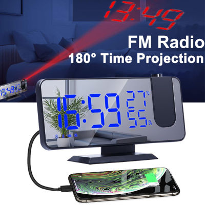 Holed นาฬิกาปลุกดิจิตอลสก์ท็อปตาราง USB นาฬิกาปลุกอิเล็กทรอนิกส์ที่มีการฉายวิทยุ FM เวลาโปรเจคเตอร์ห้องนอนนาฬิกาข้างเตียง